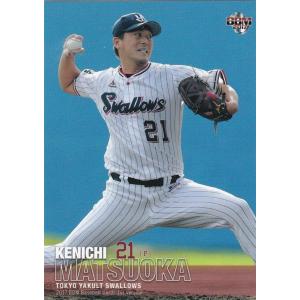 BBH 2014 vol.1 楽天 ロッテ オリックス 45 【ブーマー】2014BBM オリックス球団25周年 レギュラー