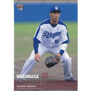 14BBM プロ野球80周年投手編 #81 岩瀬仁紀 : スポーツカードミント博多