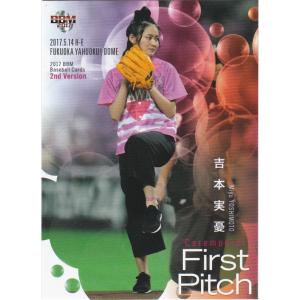 46 【藤崎智子(ROOKIE)】[クラブ発行]2025 浦和レッズ&浦和レッズ