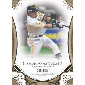 ヴァイスシュヴァルツブラウ CIKW/02B-049SSP ハッ!!! ラッコ (SSP