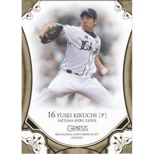 46 【則本昂大/東北楽天ゴールデンイーグルス】BBM ルーキー