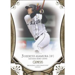 BBM 2020 FUSION 佐藤優奈 FP25 始球式カード : トレカショップ CLEAR