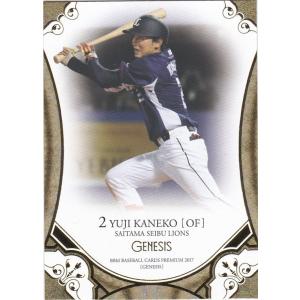 ☆PANINI MLB 2019 LEATHER & LUMBER #KHG-2 大谷翔平／SHOHEI OHTANI