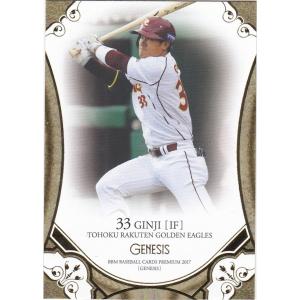 ヴァイスシュヴァルツ BanG Dream! 10th Anniversary! “雲外茜天”上原