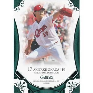 ヴァイスシュヴァルツ BanG Dream! 10th Anniversary! “雲外茜天”上原