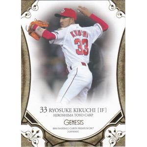 12 【湯浅京己】2023 Topps WBC World Baseball Classic Team Samurai