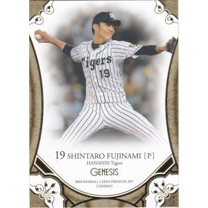 BBM 2017 GENESIS バレンティン 097 レギュラー : トレカショップ