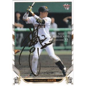BBM 2017 読売ジャイアンツ 橋本到 /100 G63 金箔サイン : トレカ