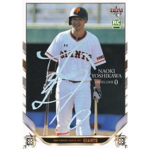 BBM 2017 読売ジャイアンツ 橋本到 /100 G63 金箔サイン : トレカ