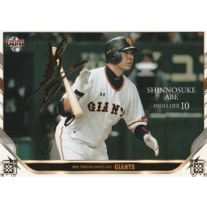 BBM 2017 読売ジャイアンツ 橋本到 /100 G63 金箔サイン : トレカ