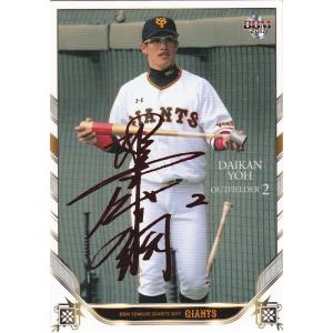 BBM 2017 読売ジャイアンツ 橋本到 /100 G63 金箔サイン : トレカ