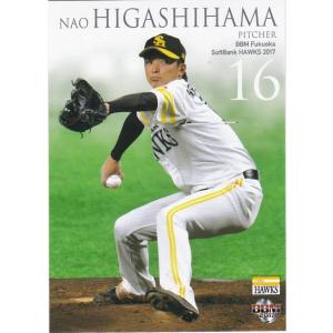 BBM 2017 福岡ソフトバンクホークス 甲斐拓也 H38 レギュラー : トレカ