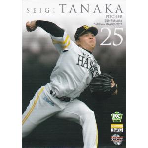 BBM 2017 福岡ソフトバンクホークス 甲斐拓也 H38 レギュラー : トレカ