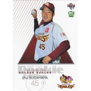 KORE Dann2013年BBMルーキーエディション　コンプリート BBM 2013 ルーキーエディション 田原啓吾 06 レギュラー