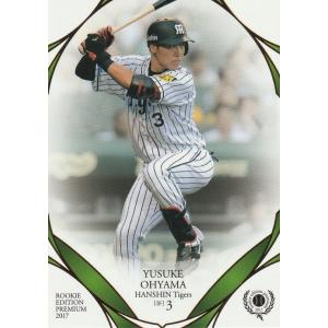89 【2013年 大谷翔平 勝利投手と本塁打】BBM2013北海道日本ハム