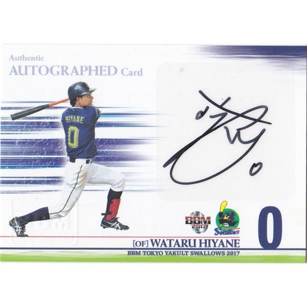 BBM 2017 東京ヤクルトスワローズ 比屋根渉 /60 直筆サインカード