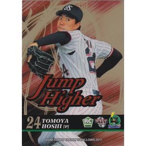 東京ヤクルトスワローズ 古賀優大 直筆サイン入りバット Yahoo