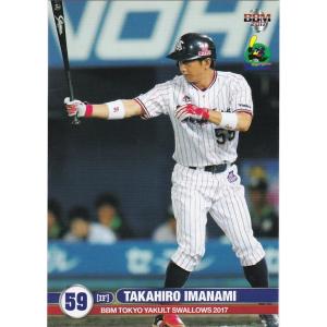 2024 topps chrome 村上宗隆　ヤクルト　インサート　5枚限定 CAE-24【村上宗隆/東京ヤクルトスワローズ】2024 Topps Chrome