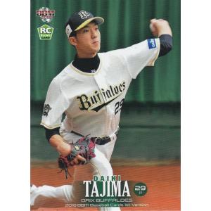 41 【羽月隆太郎】BBM 広島東洋カープ 2025 レギュラー