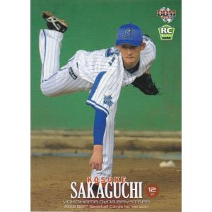 タカラトミー（TAKARA TOMY） 多目的タッチ短冊 iZaq(22RP1 35/74)〔U