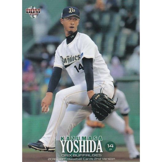 BBM 2018 2nd 吉田一将 346 1stバージョンアップデート版