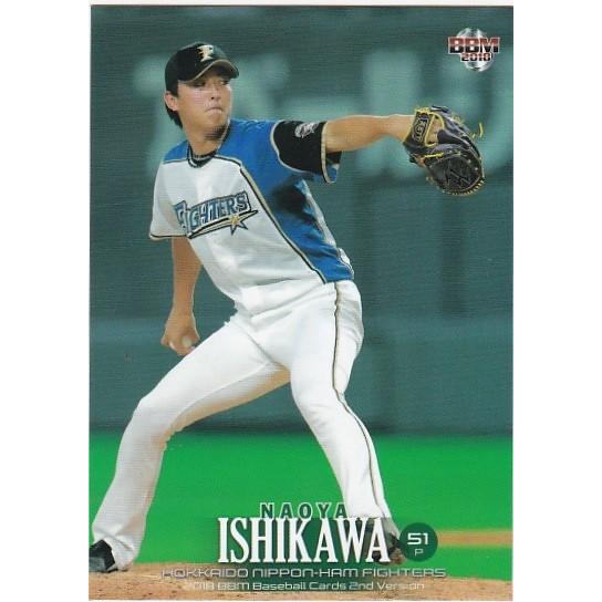 BBM 2018 2nd 石川直也 349 1stバージョンアップデート版