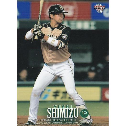 BBM 2018 2nd 清水優心 350 1stバージョンアップデート版