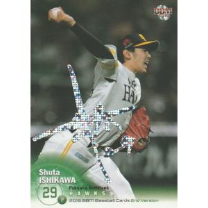 BBM 2018 2nd 石川柊太 /50 ホロ箔サイン 375