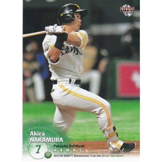 BBM 2018 2nd 中村晃 387 レギュラー