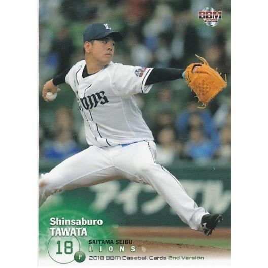 BBM 2018 2nd 多和田真三郎 394 レギュラー