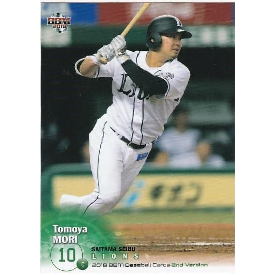 BBM 2018 2nd 森友哉 399 レギュラー