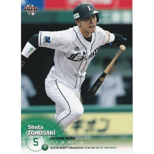 BBM 2018 2nd 外崎修汰 402 レギュラー