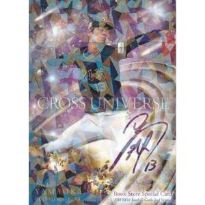 25BBM 広島カープ 小窪哲也 直筆サインカード 01/89 : スポーツカード