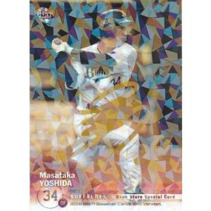 BBM 2017 オリックス・バファローズ 山本由伸 Bs22 レギュラー