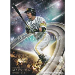 BBM 2018 2nd 松田宣浩 CU39 CROSS UNIVERSE｜clearfile