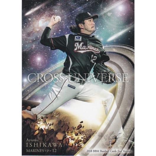 BBM 2018 2nd 石川歩 CU52 CROSS UNIVERSE