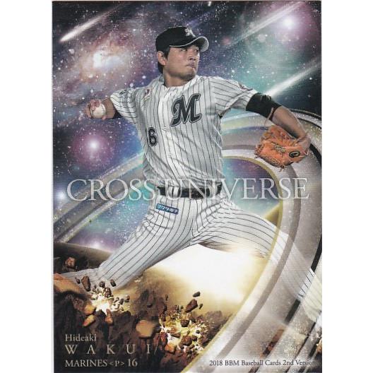 BBM 2018 2nd 涌井秀章 CU53 CROSS UNIVERSE