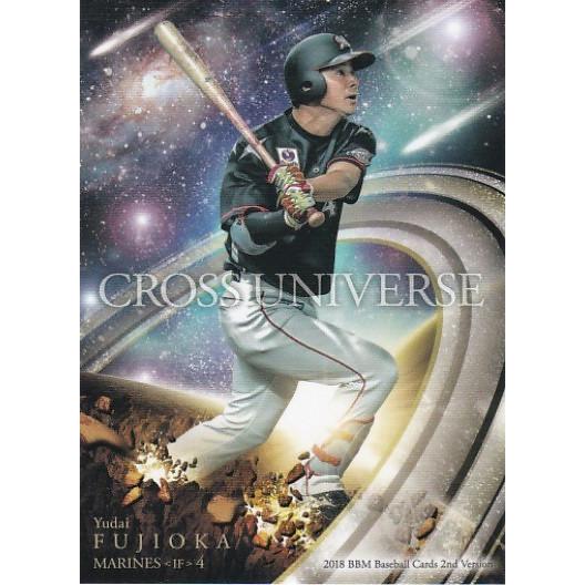 BBM 2018 2nd 藤岡裕大 CU54 CROSS UNIVERSE