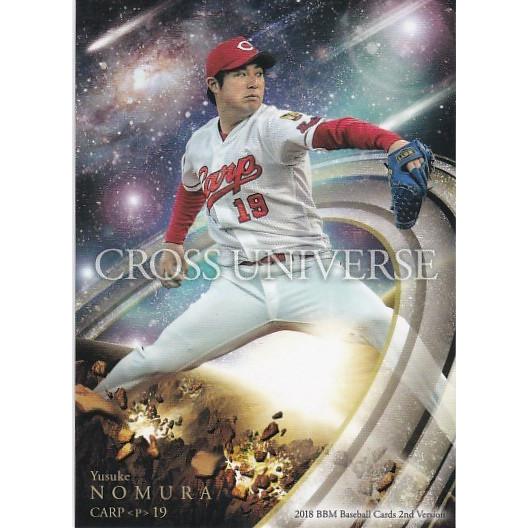 BBM 2018 2nd 野村祐輔 CU55 CROSS UNIVERSE