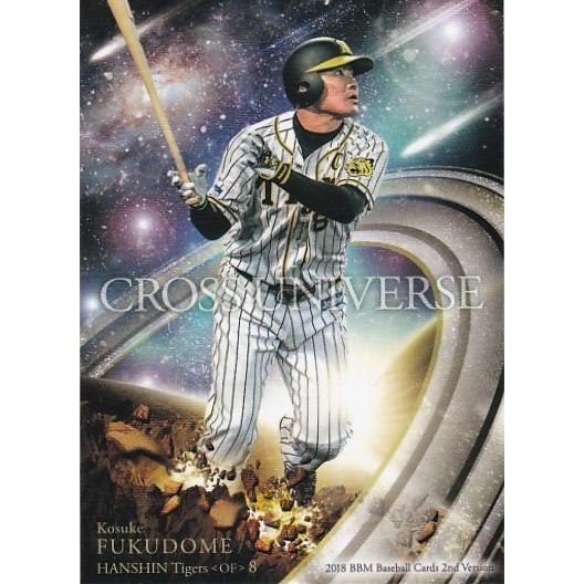 BBM 2018 2nd 福留孝介 CU60 CROSS UNIVERSE