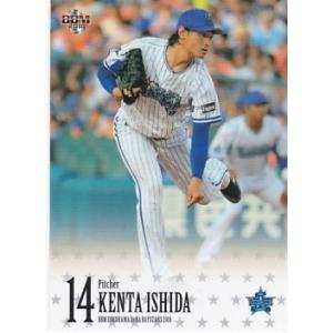 BBM 2018 横浜DeNAベイスターズ 石田健大 DB04 レギュラー