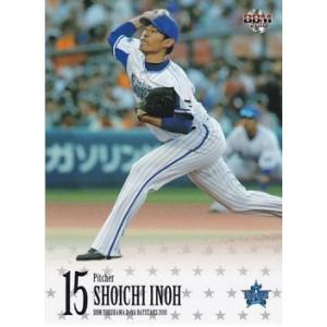 BBM 2018 横浜DeNAベイスターズ 井納翔一 DB05 レギュラー