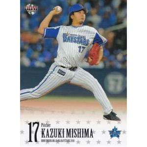 BBM 2018 横浜DeNAベイスターズ 三嶋一輝 DB07 レギュラー