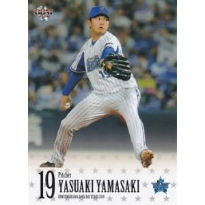 BBM 2018 横浜DeNAベイスターズ 山崎康晃 DB08 レギュラー