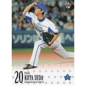 BBM 2018 横浜DeNAベイスターズ 須田幸太 DB09 レギュラー