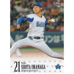 BBM 2018 横浜DeNAベイスターズ 今永昇太 DB10 レギュラー