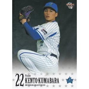 BBM 2018 横浜DeNAベイスターズ 熊原健人 DB11 レギュラー
