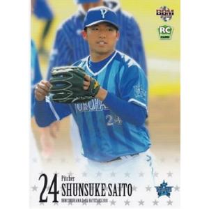 BBM 2018 横浜DeNAベイスターズ 齋藤俊介 DB12 レギュラー