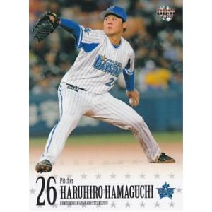 BBM 2018 横浜DeNAベイスターズ 濱口遥大 DB13 レギュラー