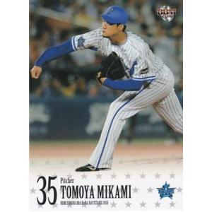 BBM 2018 横浜DeNAベイスターズ 三上朋也 DB17 レギュラー